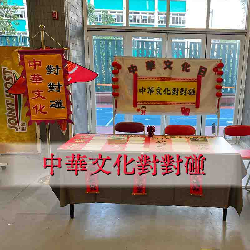 對對碰